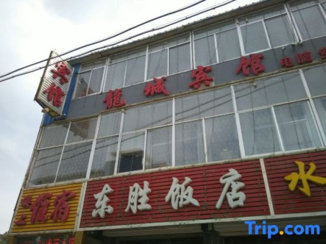 Longcheng Hotel
