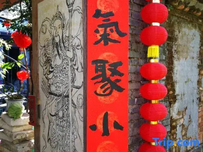 Xiangyu Yangguang Gallery Inn