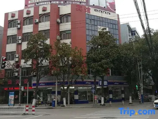 Tao Yuan Hotel