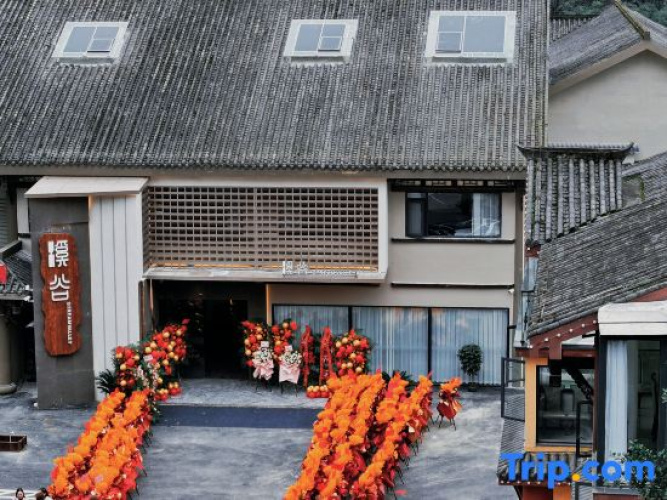 XI GU Hotel