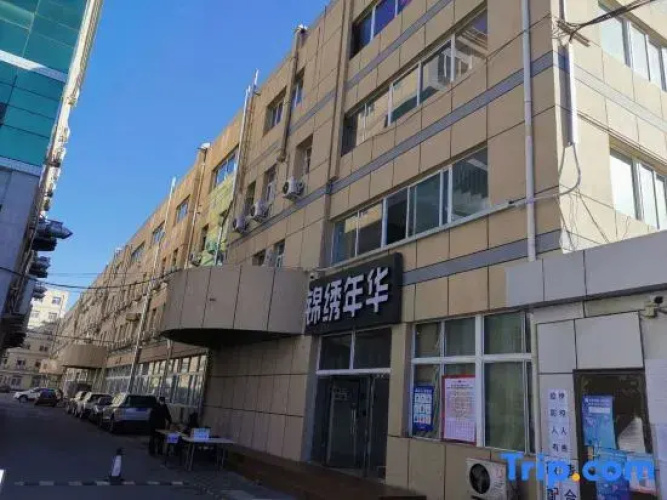 Jinxiu Nianhua Hostel