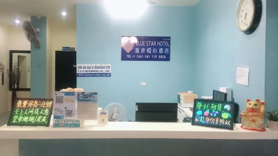 Blue Star Hotel