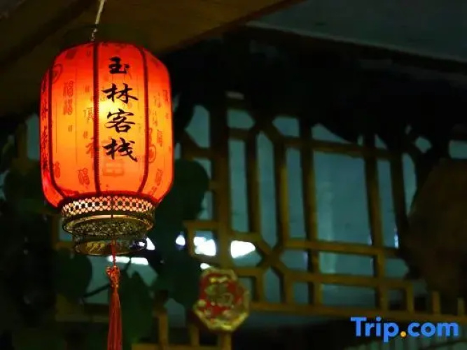 Yulin City Inn
