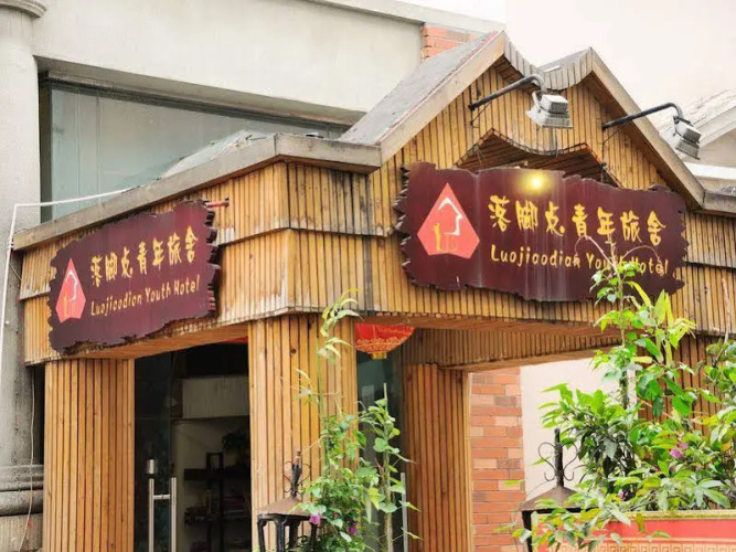 Luojiaodian Hostel