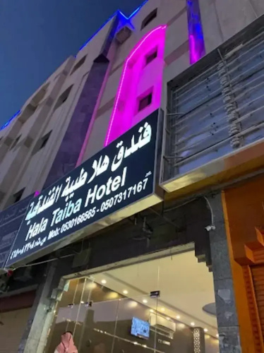 Hala Taiba