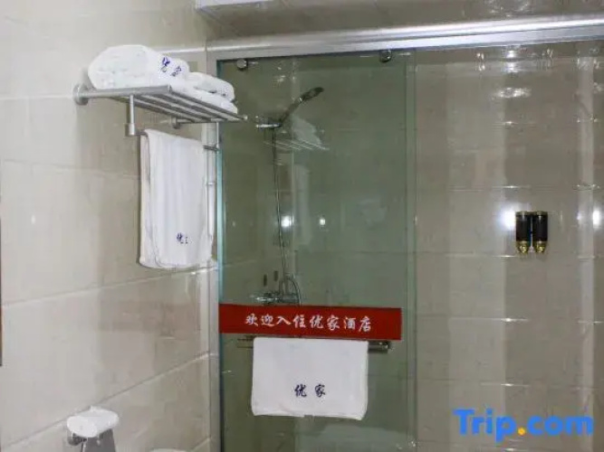 Yiyoujia Express Hotel