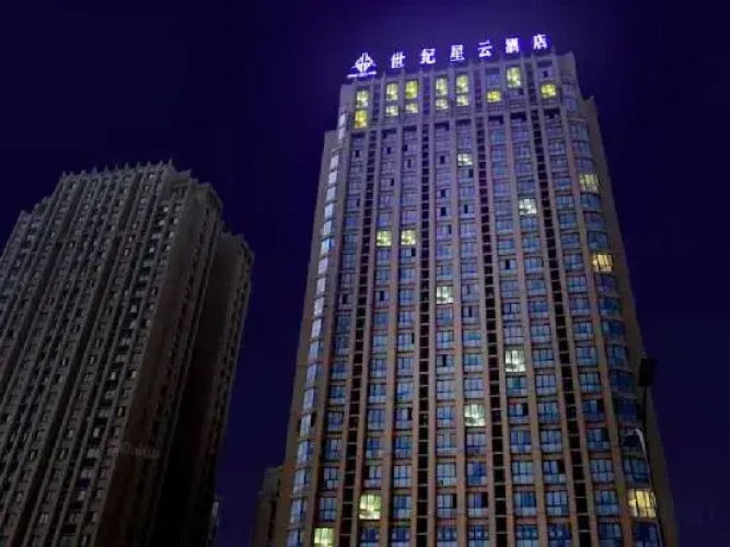 Century Nebula Hotel Chongqing