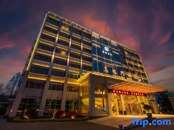 Gaoloumen Hotel