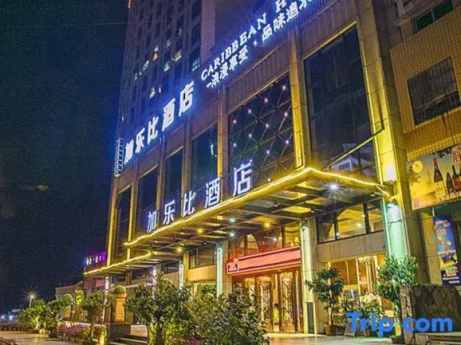 Sanming Caribbean Fortune Hotel