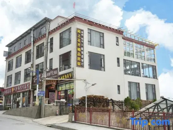 Deqin Moshang Huakai Boutique B&B
