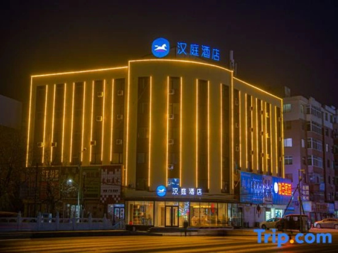 HanTing Hotel (Changtu Railway Station)