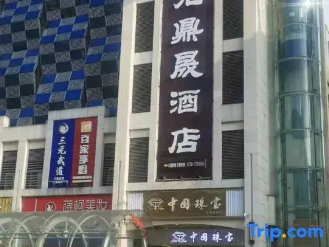 Imagen del hotel