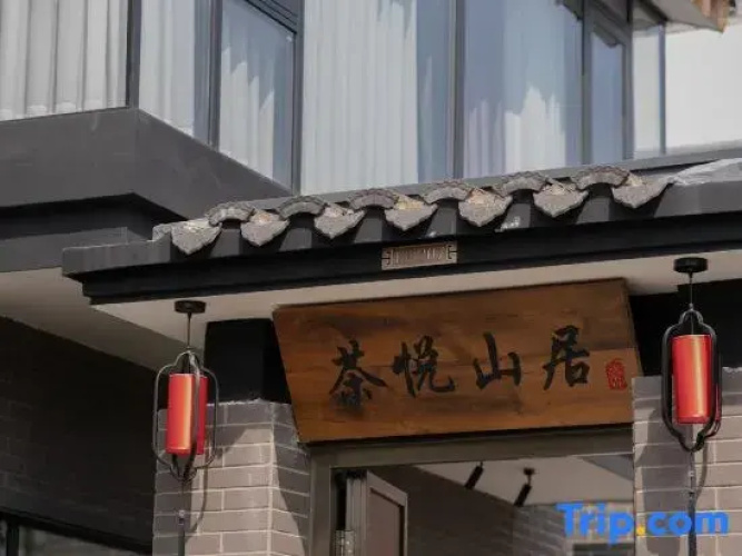 Wuyi Mountain Tea Yueshan Residence