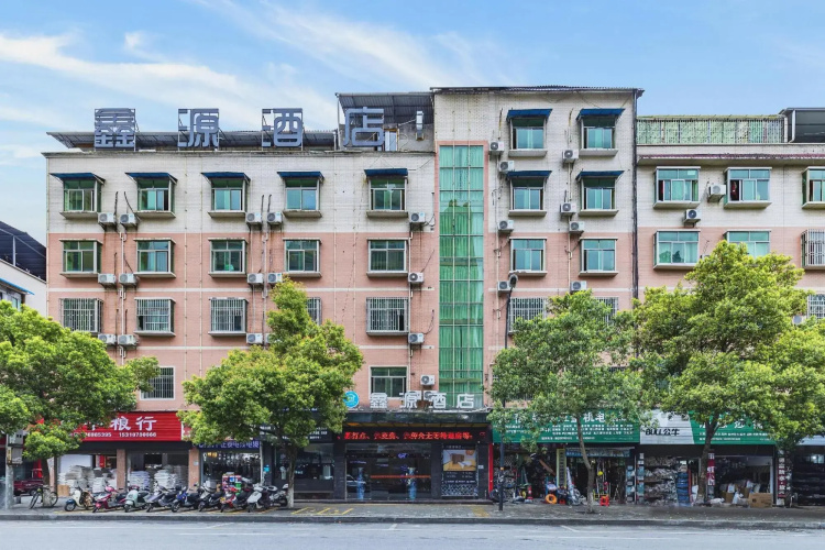 Xinyuan Hotel (Xiushan Bus Terminal)