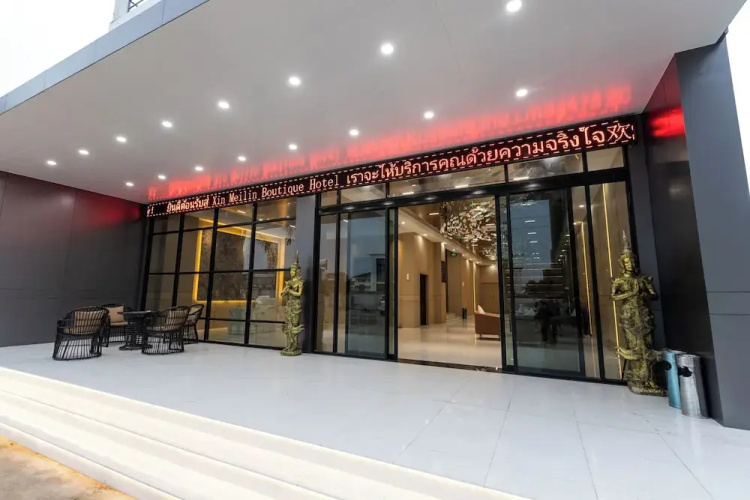 Xinmylin Boutique Resort Hotel - Pattaya