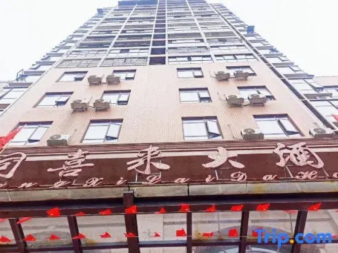 Tongxilai Hotel