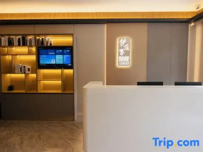 Yidingjia Hotel