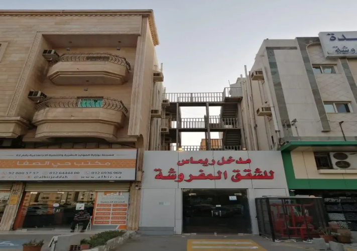 Remas Jeddah