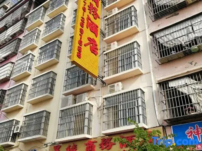 Star Margin Business Hotel - Baise