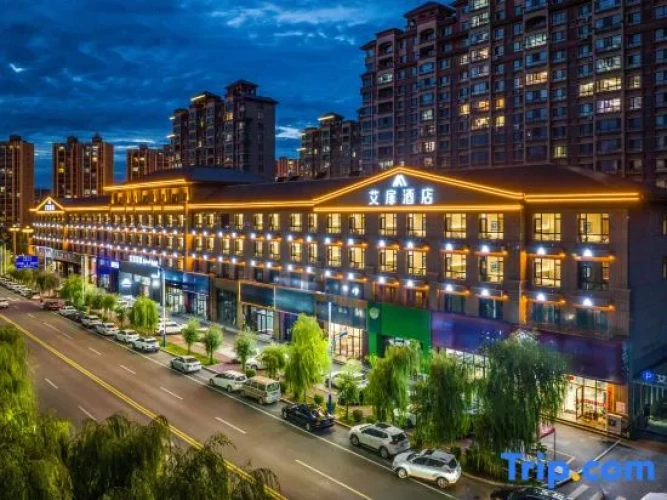 Aifeel Hotel
