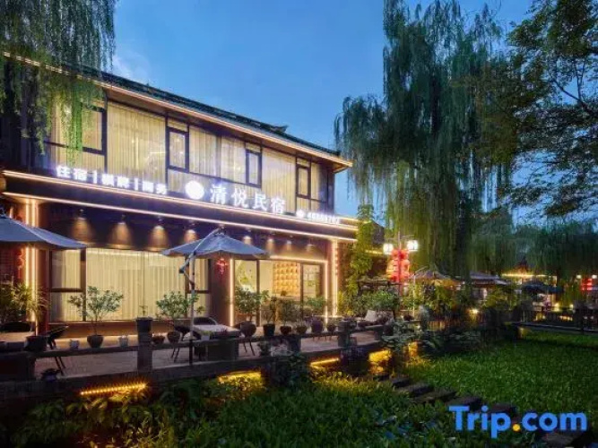 Qingyue Homestay
