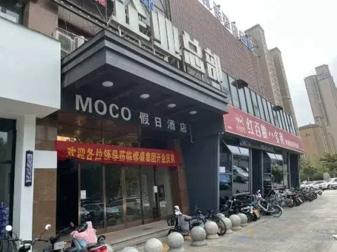 Holiday Inn Luohe MOCO