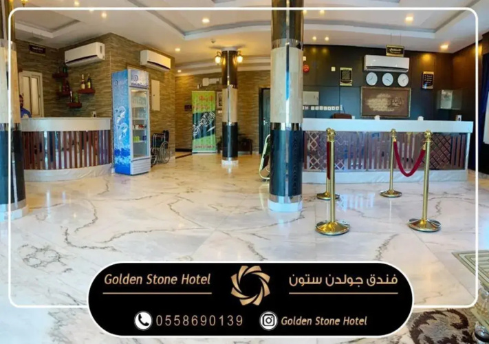 Golden Stone Hotel