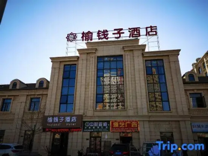 Yuqianzi Hotel