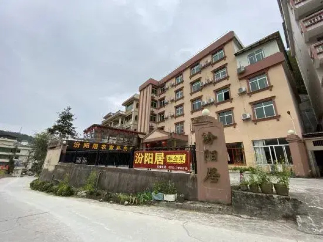 FenYangJu Hotel