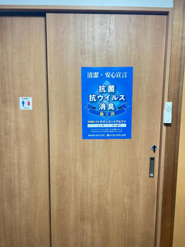 瓦町駅.home201