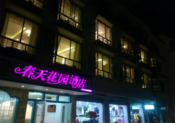 Imagen del hotel