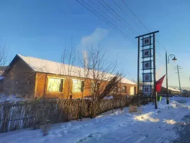 Mohe Han sister farmhouse