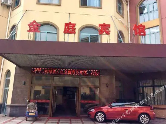 Jinting Business Hotel