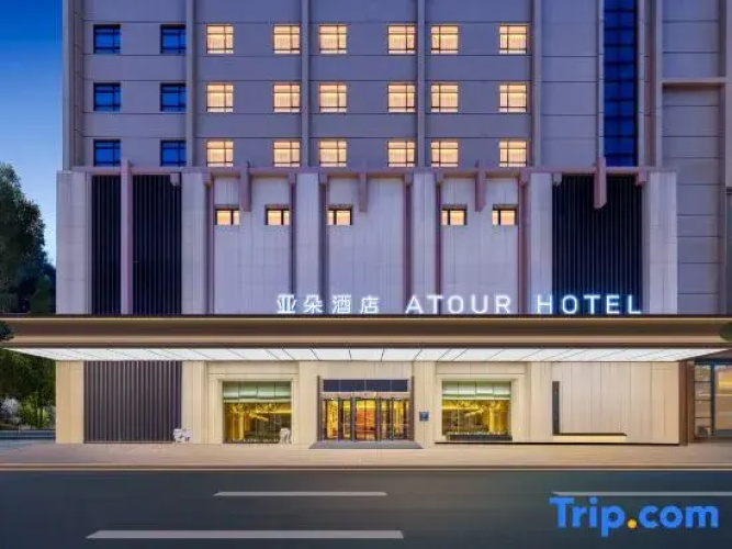 Otel görseli