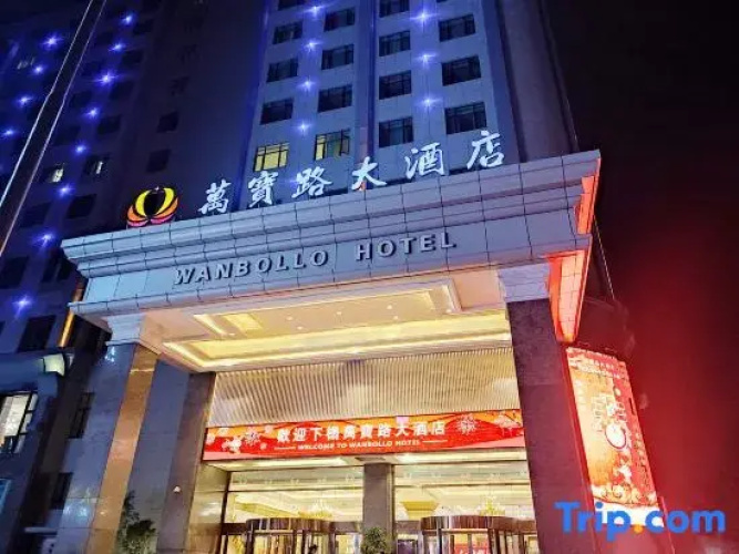 Wanbollo Hotel