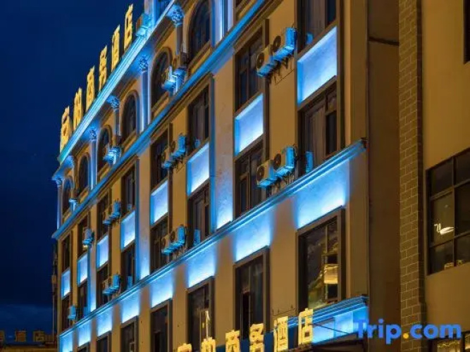 Anbo Business Hotel