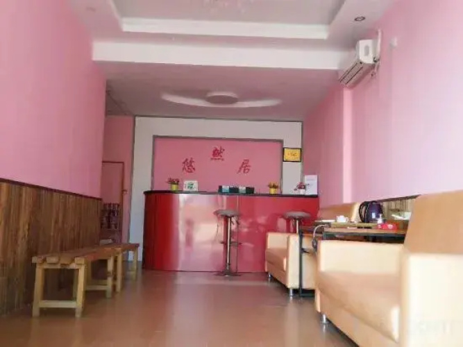 Youranju Inn