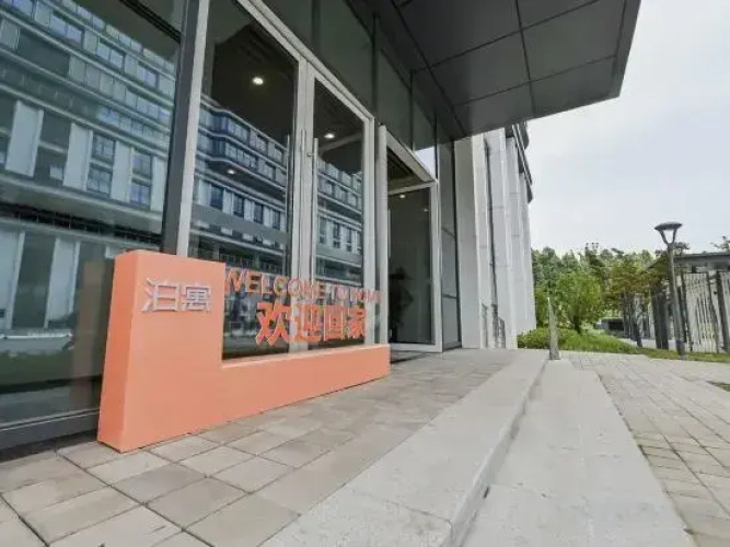 Haiheng Poyu (Hefei University Nanyanhu Campus Branch) - Hefei