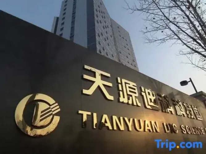 Keji Apartment (Hefei Hi-tech Zone)