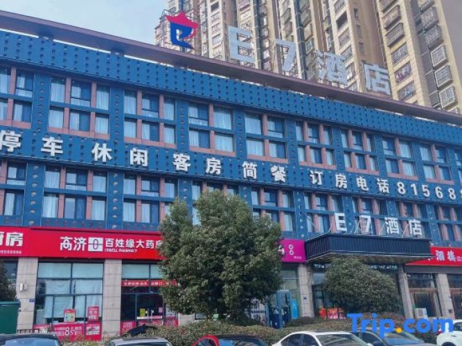 Mingguang E7 Hotel