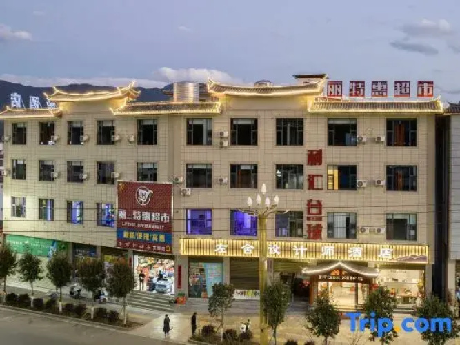 Zuoshe Designer Hotel