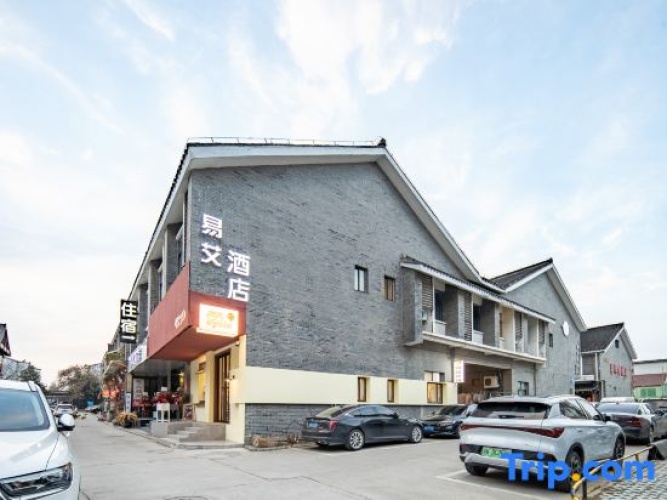 Yi'ai Hotel