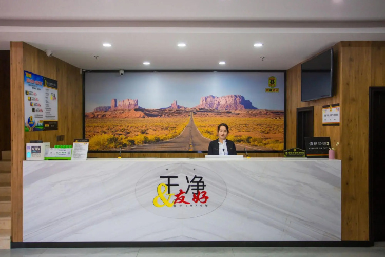 Super 8 Hotel