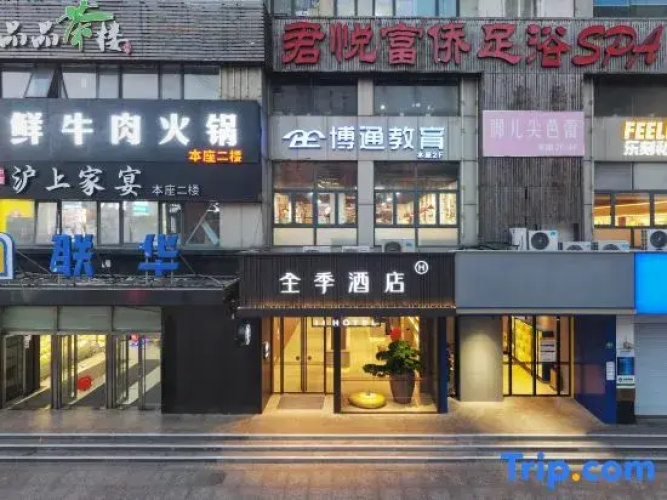 JI Hotel (Shanghai Daning Yichuan Road)