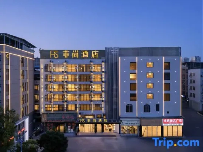 Nanning Feishang Hotel