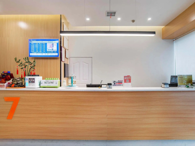 7 Days Inn·Changsha Environmental Science And Technology Park Zhijiaocheng