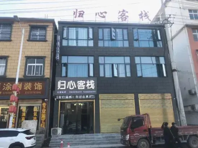Guixin Inn