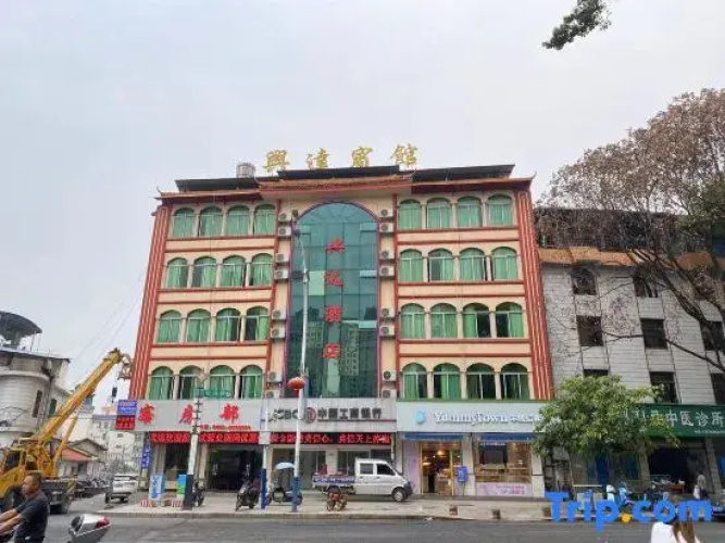 Xingda Hotel