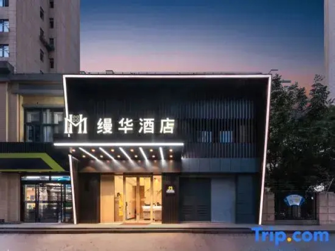 Shanghai Manhua Hotel