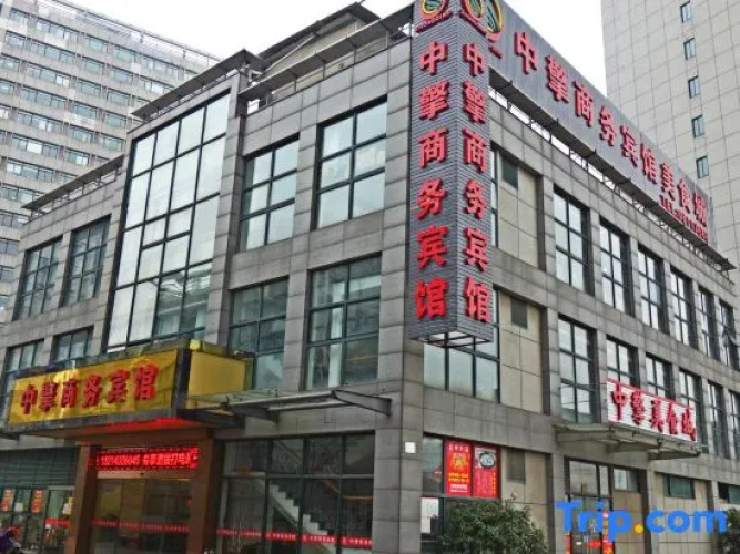 Shanghai Zhongqing Express Hotel